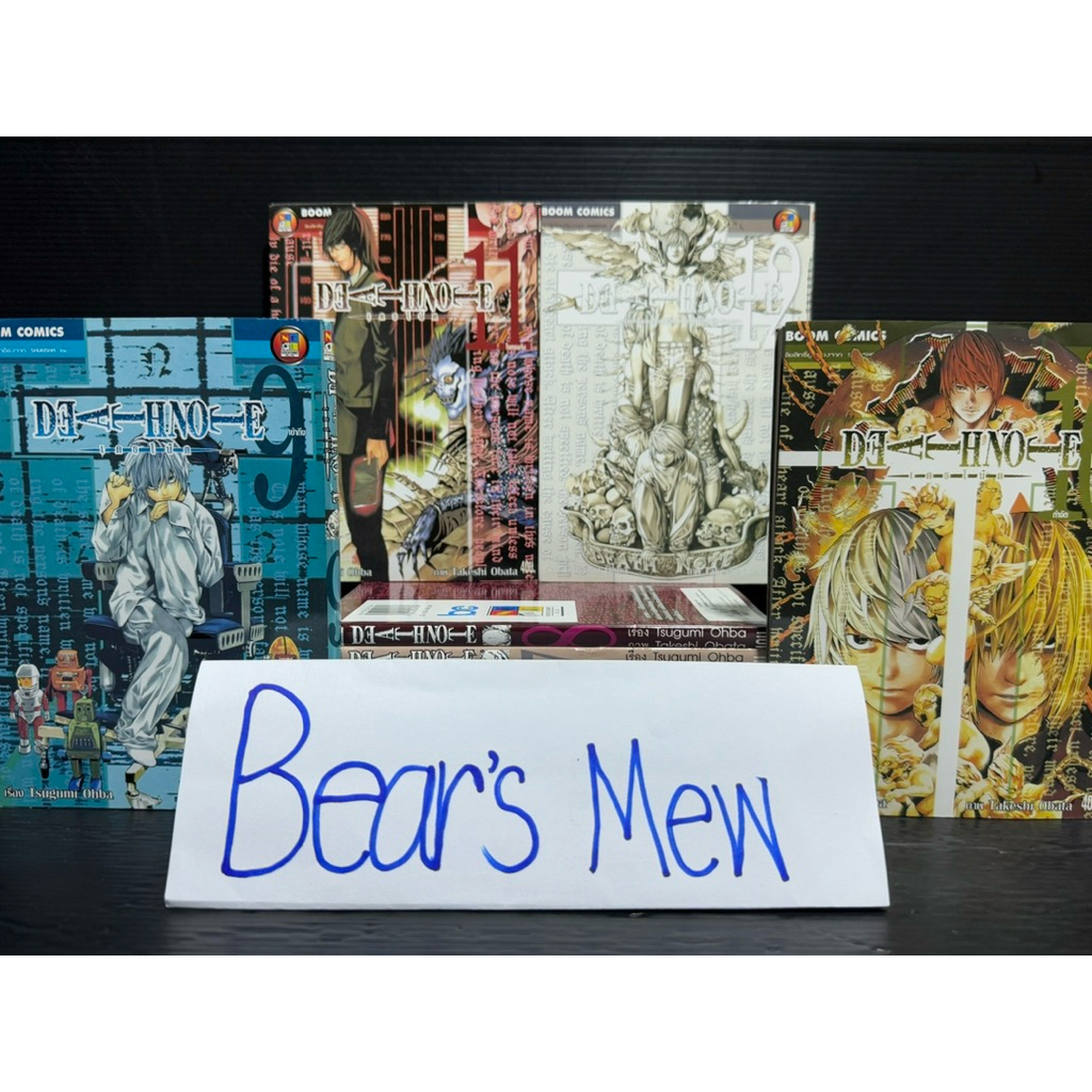 [พร้อมส่ง] เดธโน้ต Death Note 1-12เล่มครบจบ 💯สภาพสะสมสวย💯 หนังสือการ์ตูน มังงะ ยกชุด