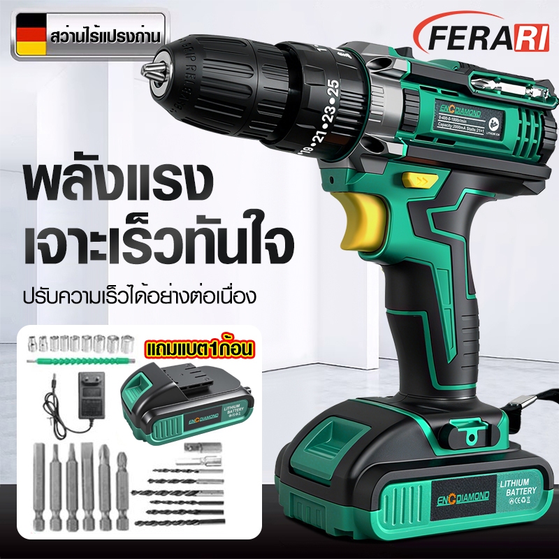 ⚡💎สว่านไร้สาย 398V กล่องพลาสติก สว่านกระแทก 3 ระบบ แบตเตอรี่ 2 ก้อน รองรับงานหนัก เจาะเหล็ก เจาะคอนกรีต ขันน็อตสกรู สินค้า