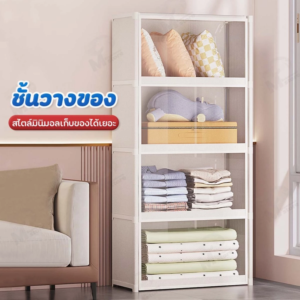 [ฝาปิดโปร่งใส] ชั้นวางของ ตู้เก็บของในบ้าน ที่เก็บของแผ่นฟิล์ม PET ป้องกันฝุ่นเเละสิ่งสกปรกรอบด้าน แข็งแรง ทนทาน TM NEW