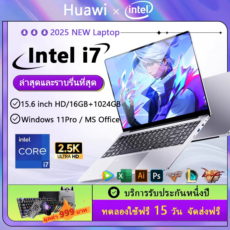 【ผ่อนชำระ】2025 ล่าสุด ASUS Gaming Laptop 15.6" Intel I7ระดับ 2.9GHz 16GB+1024GB SSD เกมมิ่ง laptop
