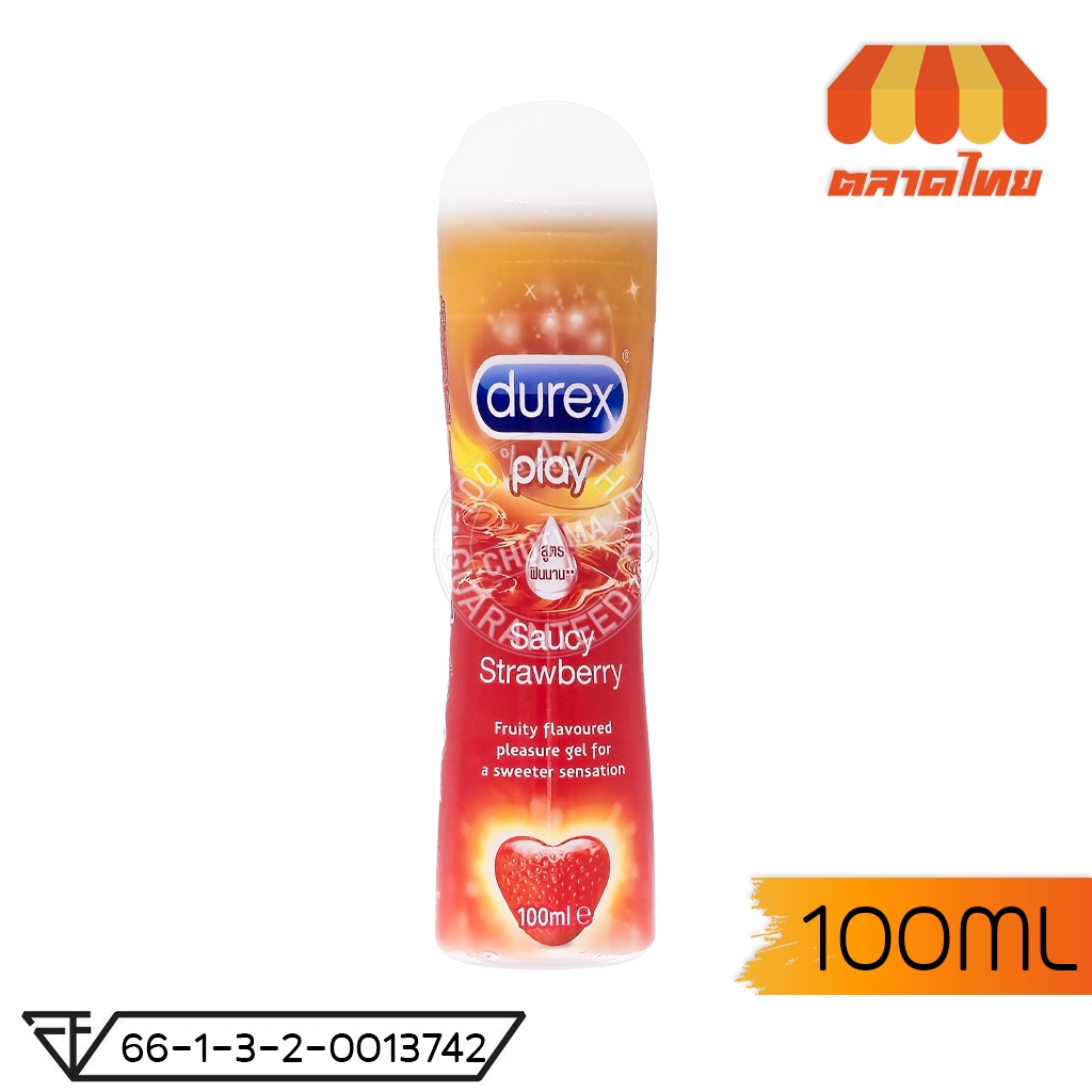 เจลหล่อลื่น ดูเร็กซ์ เพลย์ DUREX PLAY 50/100/200 ml. (ไม่ระบุชื่อสินค้าหน้ากล่อง) - 3