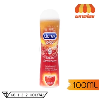 เจลหล่อลื่น ดูเร็กซ์ เพลย์ DUREX PLAY 50/100/200 ml. (ไม่ระบุชื่อสินค้าหน้ากล่อง)