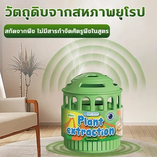 ✅หนูได้กลิ่นวิ่งหนีไปทันที✅เจลไล่หนู ยาไล่หนู ที่ไล่หนู ไล่หนูถาวร 100g ขับไล่หนูตลอด 24 ชั่วโมง ​ไร้สารเคมี ปลอดภัย