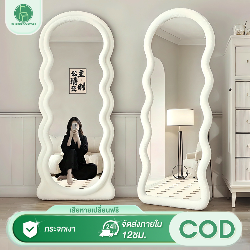 ES กระจกยาว กระจกเต็มตัวตั้งพื้น ขอบผ้าฟลานเนล ไม่แตกหักง่าย ความหรูหราแบบเบาๆ ขนาดใหญ่ เคลื่อนย้ายสะดวก