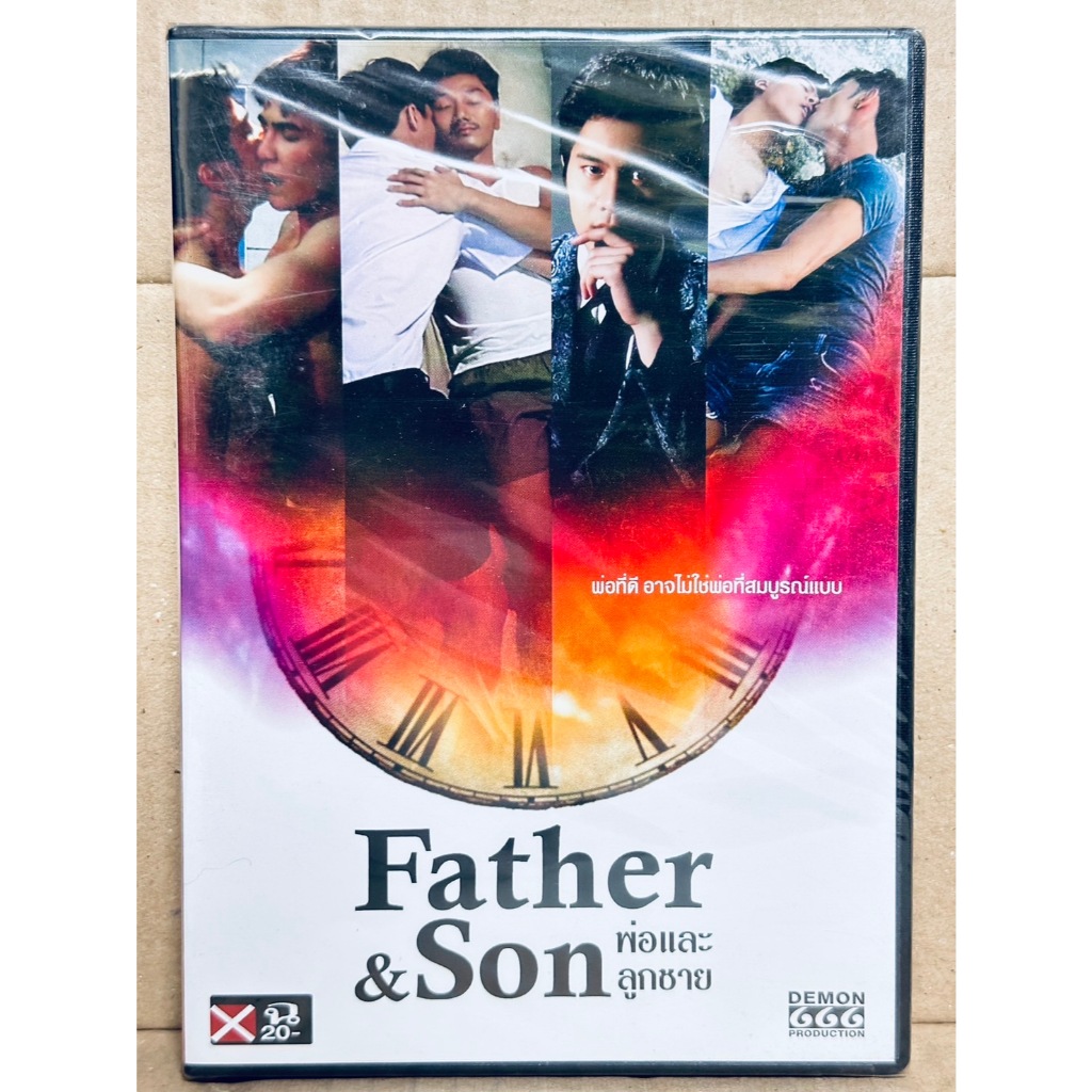 DVD : Father &​ Son พ่อและลูกชาย " แบงค์ ธนาพล, เฟรชชี่ ดวงภพ "