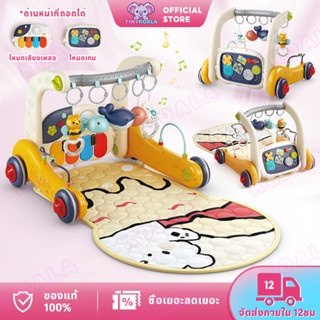 Tinykoala🔥3in1🔥เพลยิมเด็กอ่อนรถหัดเดิน เพลยิมโมบายที่นอนเด็ก…