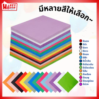[ร้านไทยส่งไว] ทิชชู่ กระดาษเช็ดปาก น่ารัก หลากสี แพ็ค 20 แผ่น สำหรับจัดปาร์ตี้