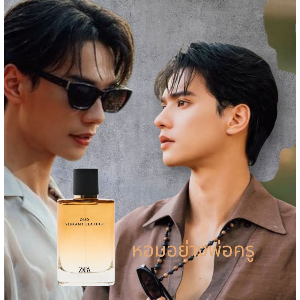 Zala a perfume wroom