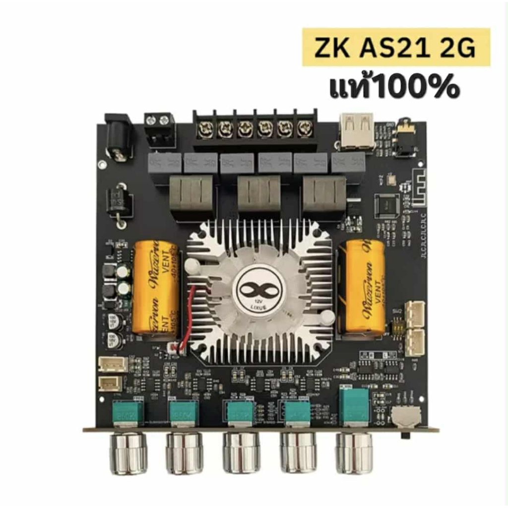 แอมป์จิ๋วas21/as212gขับสูงสุด220*2sub350w
