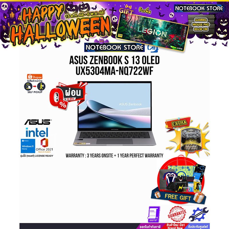 [ผ่อน0%10ด.]ASUS ZENBOOK S 13 OLED UX5304MA-NQ722WF/Ultra 7/ประกัน3YearsOnsite+อุบัติเหตุ1ปี/BY NOTE