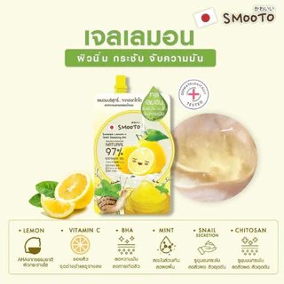 สมูทโตะ 5 เจลขายดี (ยกกล่อง 6 ซอง) เจลเลม่อน,เจลอโลยูซุ,เจลอโลกลูต้า,เจลวิตซีและเจลอาร์บูติน