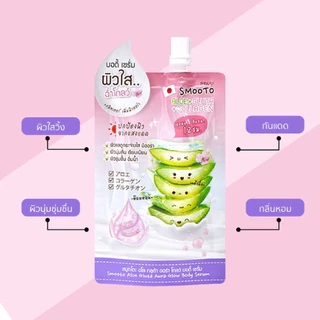 สมูทโตะ 5 เจลขายดี (ยกกล่อง 6 ซอง) เจลเลม่อน,เจลอโลยูซุ,เจลอโลกลูต้า,เจลวิตซีและเจลอาร์บูติน