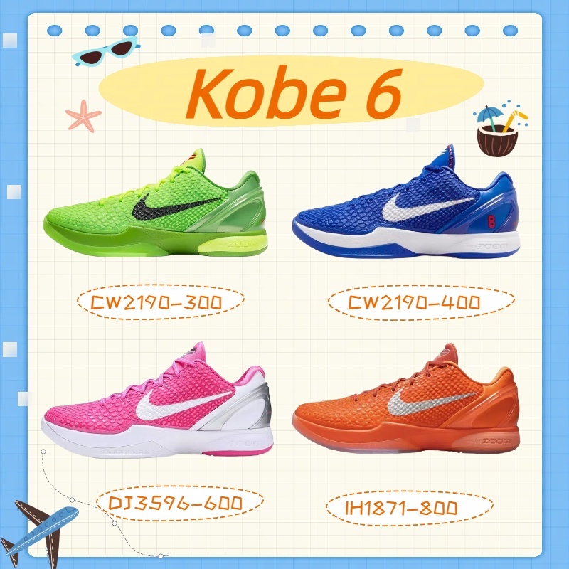 【ของแท้ 100%】Kobe 6 รองเท้าบาสเก็ตบอลหัวกลมแบบมีเชือก