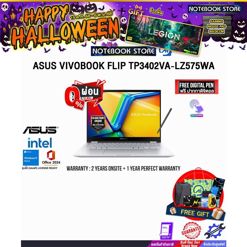 [ผ่อน0%10ด.]ASUS VIVOBOOK FLIP TP3402VA-LZ575WA/i5-13420H/ประกัน 2 YEARS Onsite Service+1Y Perfect W