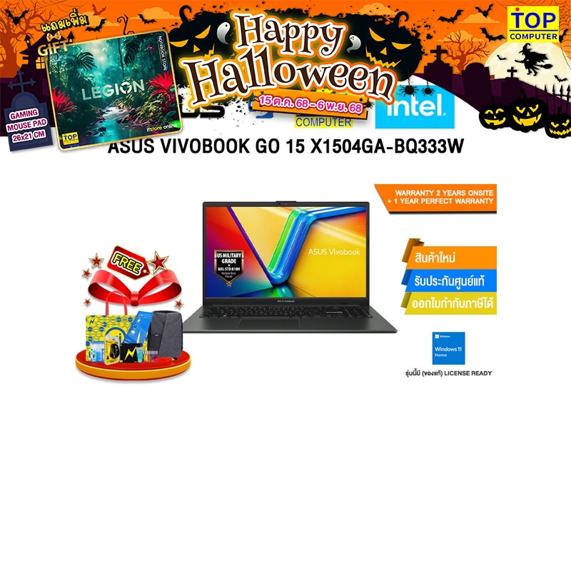 ASUS VIVOBOOK GO 15 X1504GA-BQ333W /i3-N305/ประกัน 2 Years Onsite + 1 Year Perfect warranty