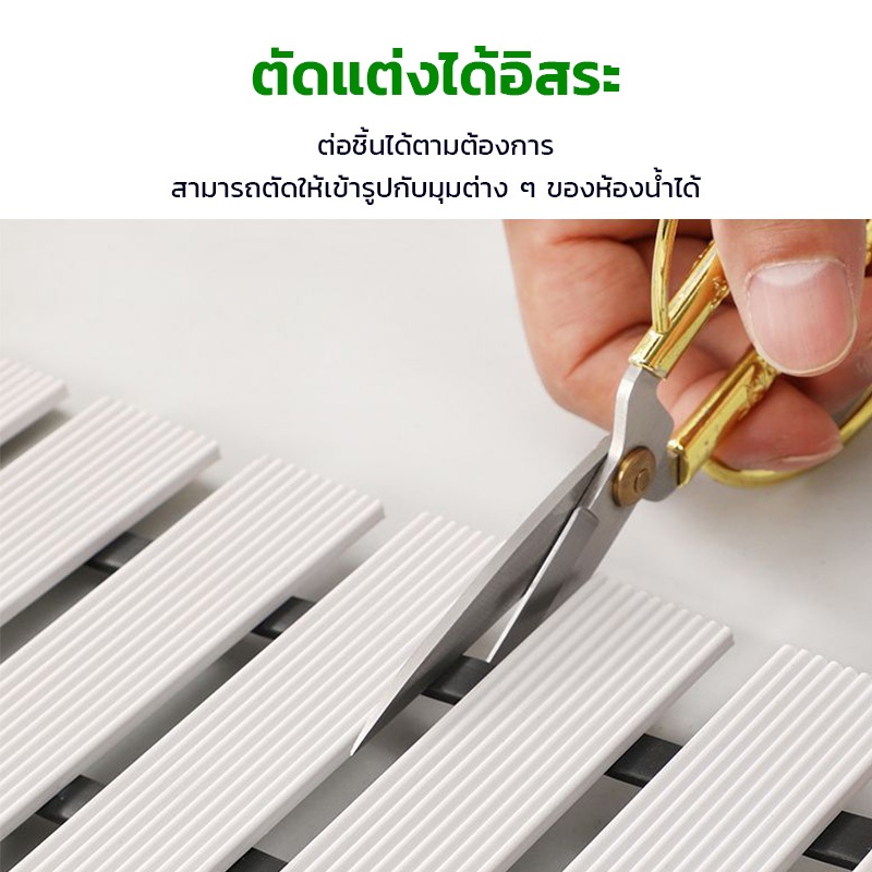 BrightCrown พร้อมส่ง แผ่นกันลื่นห้องน้ํา วัสดุPVC ระบายน้ำได้ดี กันความชื้น กันลื่น แผ่นรองกันลื่น 61*90cm - รูปที่ 4