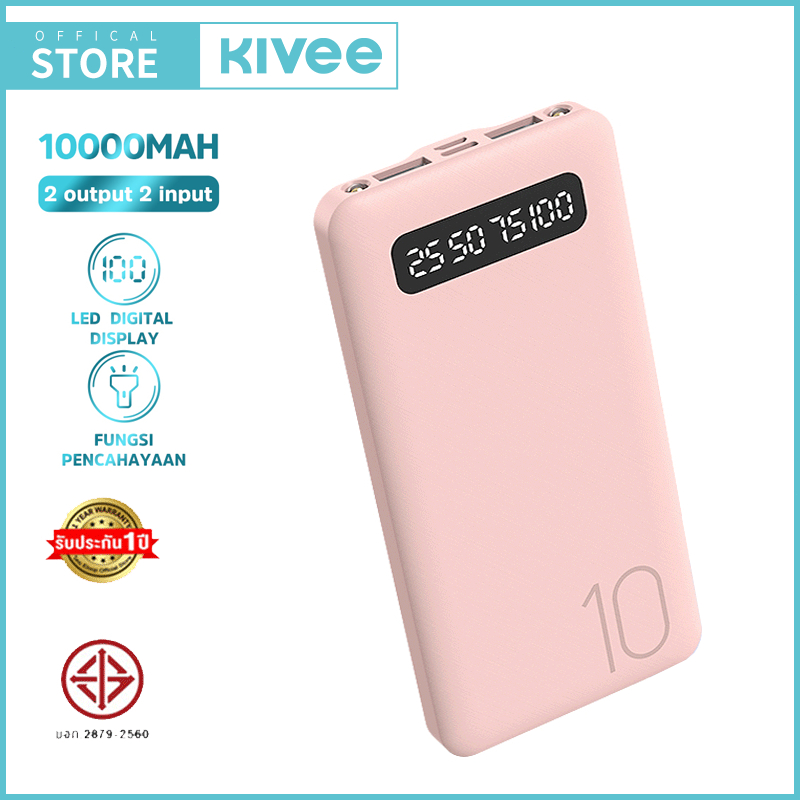 KIVEE พาวเวอร์แบงค์ ของแทั 10000mAh Powerbank แบตสำรอง เพาเวอร์แบงค์ ของแท้100%  แบตเตอรี่สำรอง LED