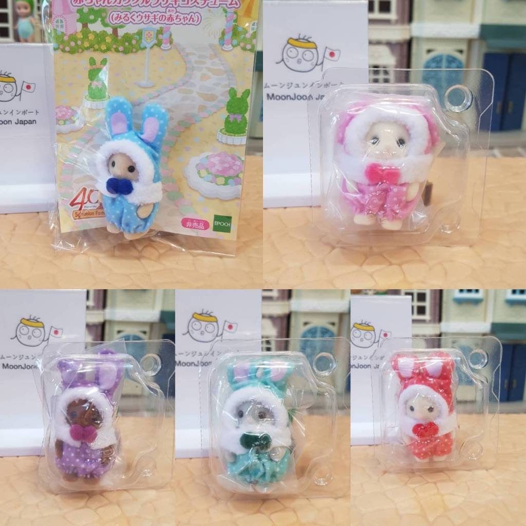 New 40th Yrs Collection❗Sylvanian Families - 🐰Rabbit Costume Set 🌟มือ1 ใหม่ แท้ 💯% จากญี่ปุ่น🎌
