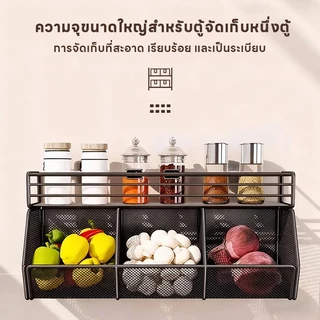 กริด ห้องครัวที่เก็บผนังติดผนัง ห้องครัว หัวหอม ขิง กระเทียม ตะกร้าเก็บ ชั้นวางของ ติดผนัง ชั้นวางเครื่องปรุง สิ่งประดิษ
