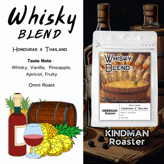 เมล็ดกาแฟพิเศษ Whisky Blend หอมวิสกี้วานิลลา ที่มีความเป็นฟรุตตี้ ผลไม้ by KINDMAN Roaster