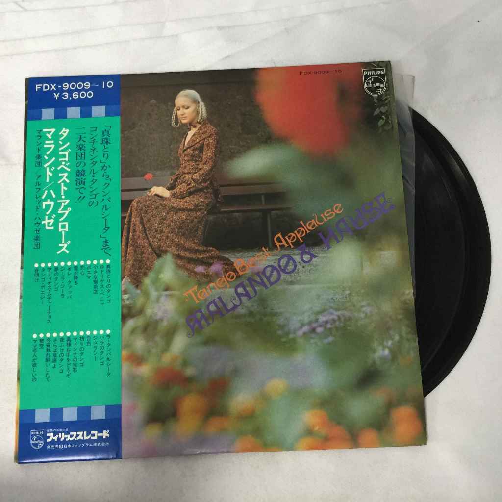 Tango Best Agros - Malando and his Tango Orchestra 2LP ขนาด 12 นิ้ว  K31