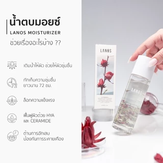Set ผิวฉ่ำเงา กระจ่างใสแข็งแรง (น้ำตบสูตรมอยซ์+น้ำตบสูตรไบรท์) 120ml.