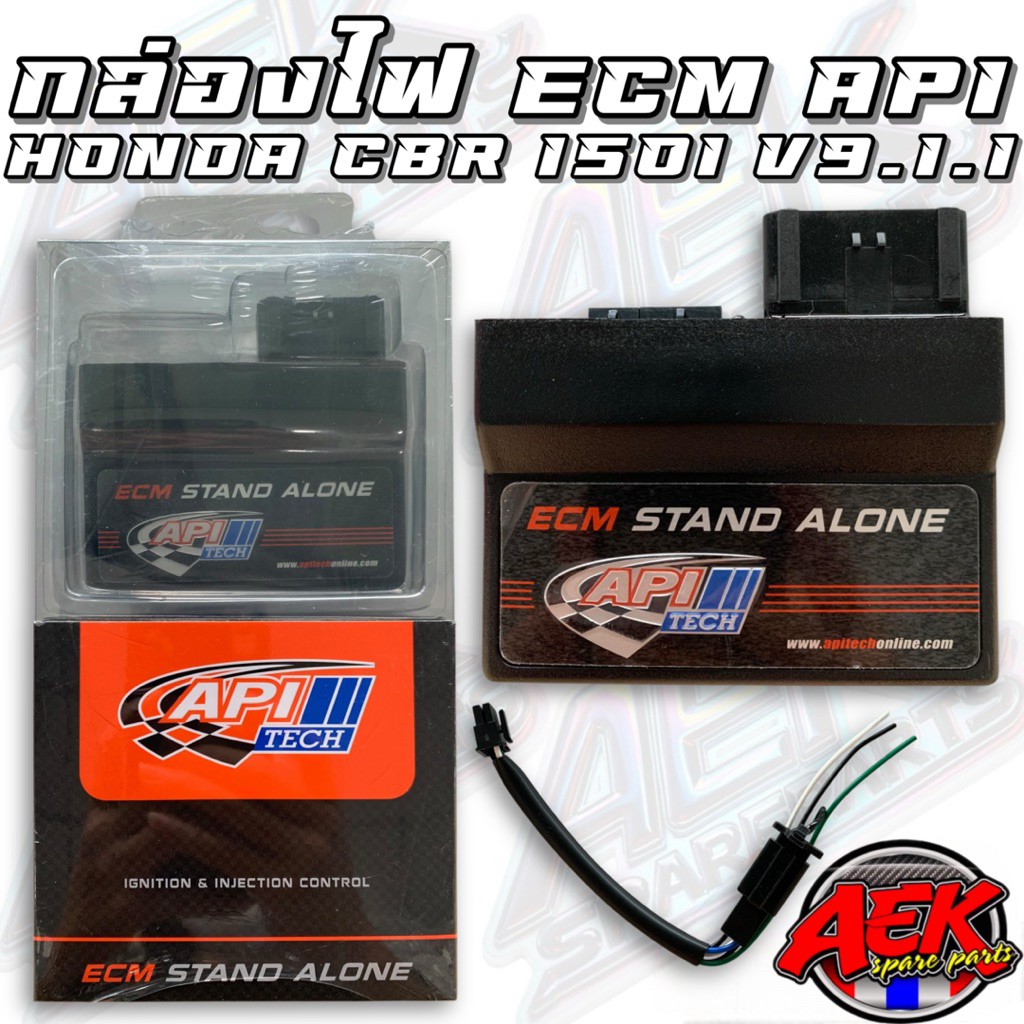 กล่องไฟ ECM API HONDA CBR 150i V9.1 กล่องไฟ API TECH