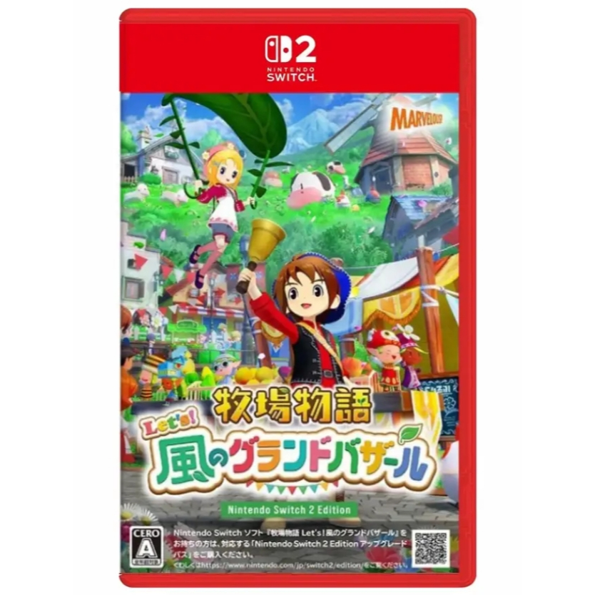 Nintendo SWITCH2 STORY OF SEASONS GRAND BAZAAR (ENG/JP)(JP)