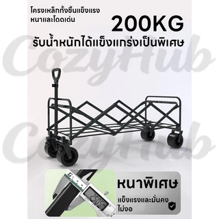 🔥ใหม่2026🔥รถเข็นแคมป์ปิ้ง ล้อใหญ่ รับน้ําหนัก300KG สำหรับไปปิคนิค ท่องเที่ยวแคมปิ้ง พร้อมลากของง่าย.19
