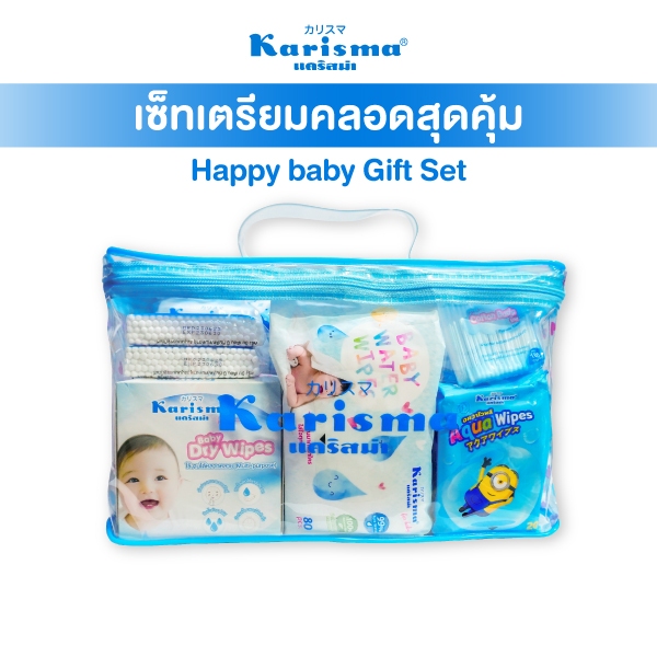 Karisma แคริสม่า ชุดเซ็ทเตรียมคลอดแฮปปี้เบบี้ สุดคุ้ม