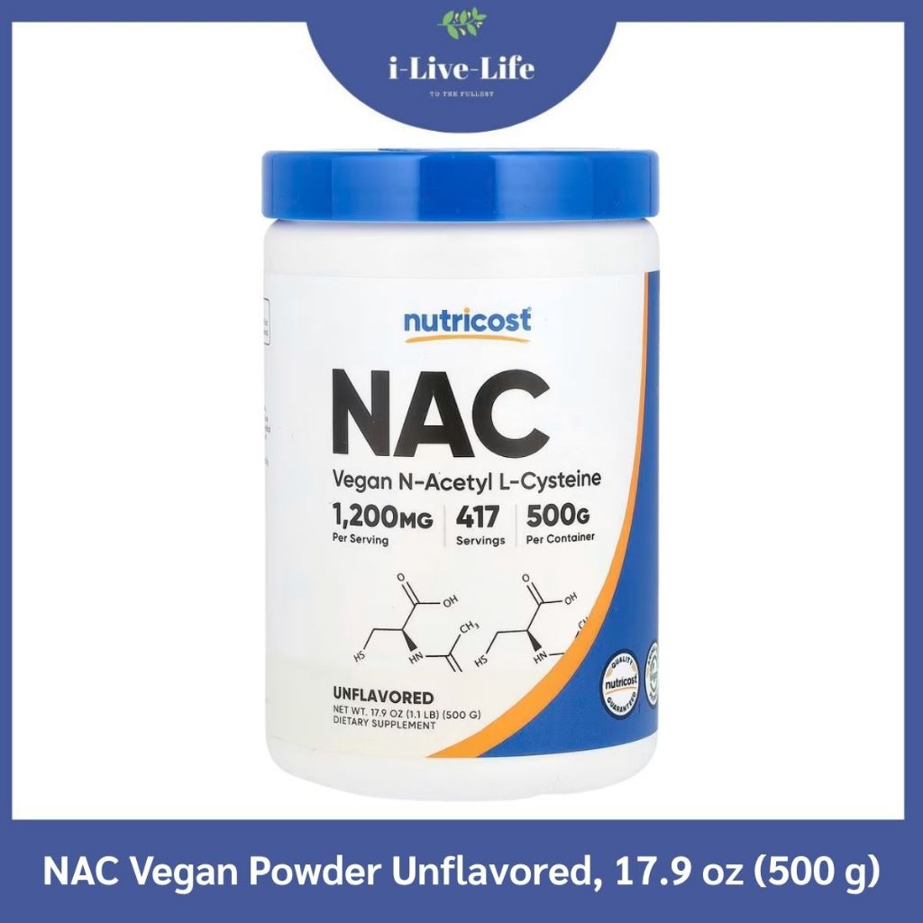 Nutricost - NAC Vegan Powder Unflavored, 500g NAC ผงมังสวิรัติ