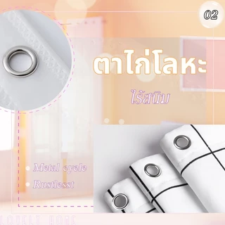 💥 แถมตะขอ 💥 ม่านอาบน้ำกันน้ำกันเชื้อรา ขนาด 180 × 180 ซม. ม่านอาบน้ำ PEVA ม่านอาบน้ำพลาสติก