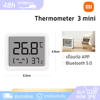 Xiaomi เครื่องวัดอุณหภูมิและความชื้นTemperature and Humidity Monitor 3 mini การลิงก์อัจฉริ