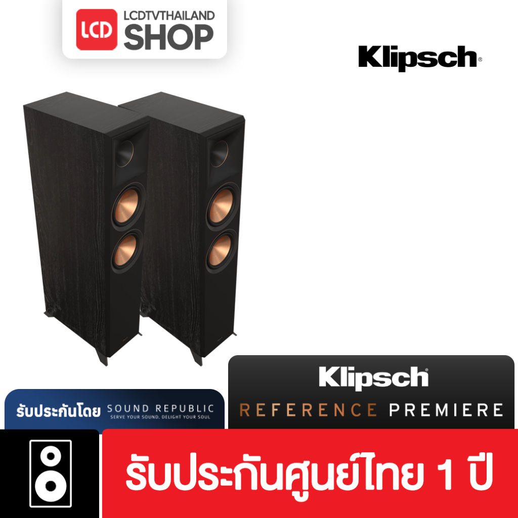 Klipsch Reference Premiere RP-6000F II floor standing speaker รับประกันศูนย์ไทย