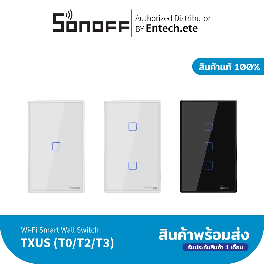 Sonoff Wall Switch T0, T2, T3 สวิทไฟ วอลสวิท Wi-Fi Switch ระบบสัมผัส sonoff switch