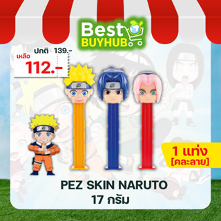 🍬 PEZ Nintendo & Naruto 17g | เพซ ลูกอมแท่งสุดน่ารัก ของสะสม…