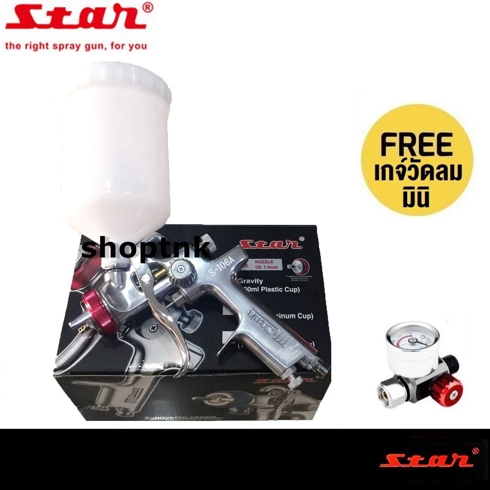 กาพ่นสี 1.4มม ถ้วยบน 600 มล Star S106 Spray Gun Gravity