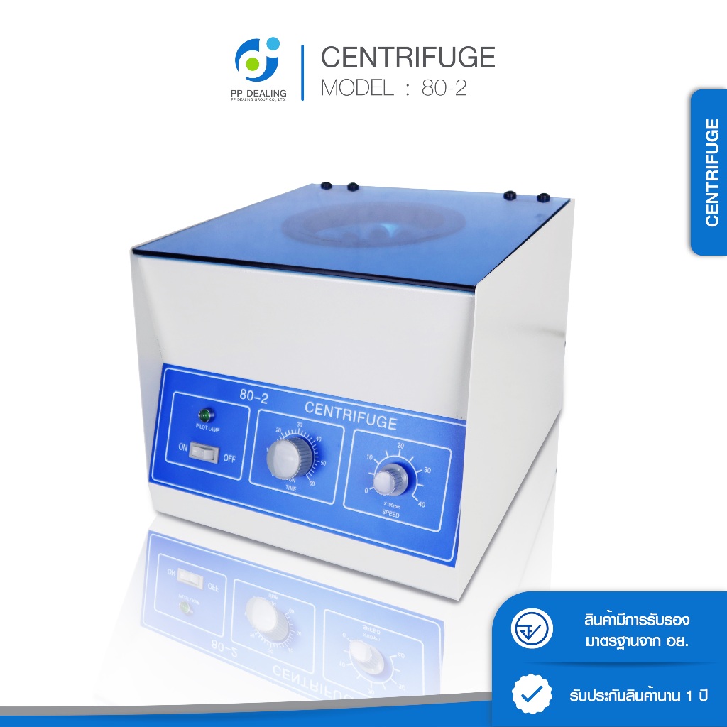เครื่องปั่นเหวี่ยงตกตะกอน Centrifuge PRP รุ่น 80-2 ขนาด 12*10ml. ความเร็วสูงสุด 4,000rpm มี อย.