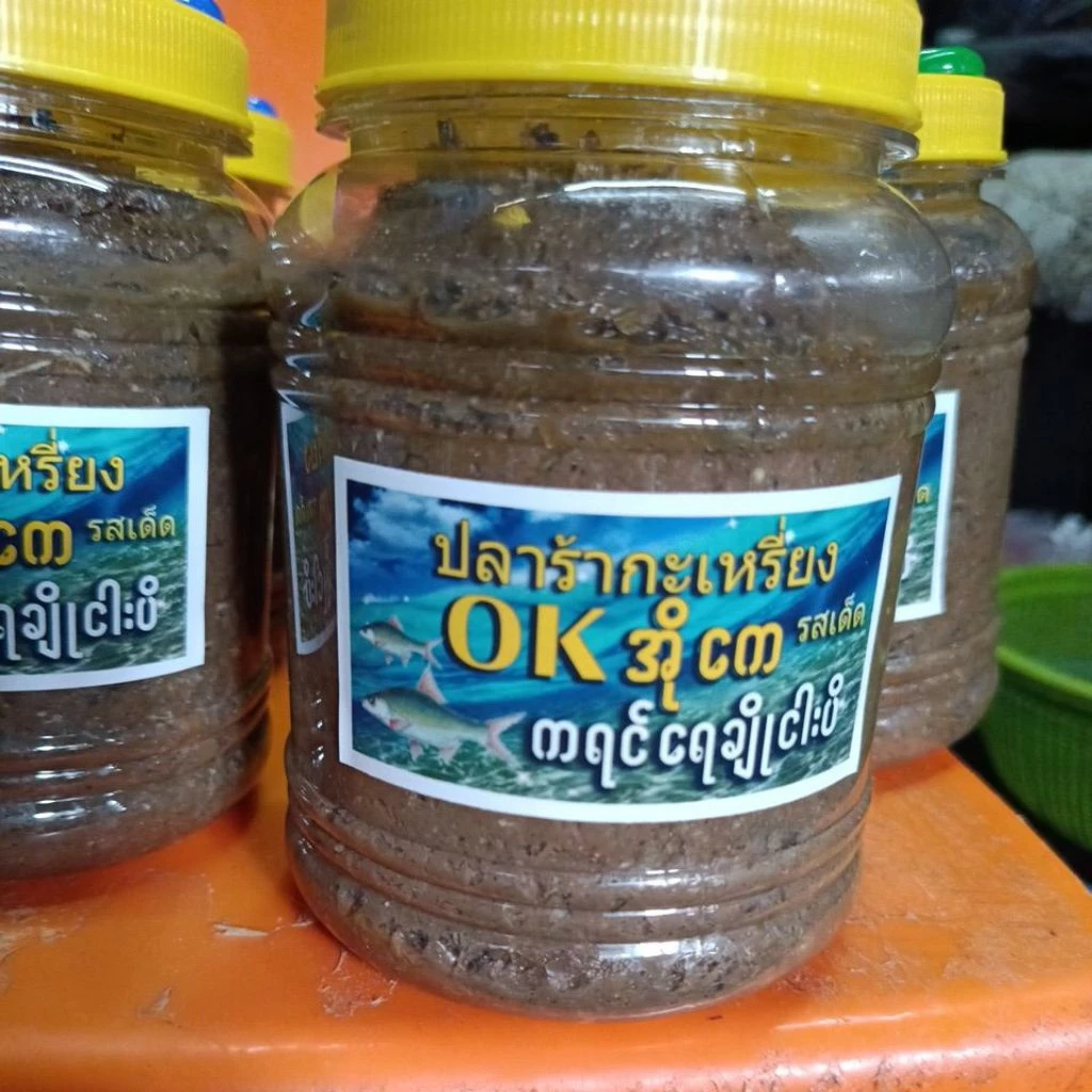 ปลาร้ากะเหรี่ยงแบบแห้งOK..1..kilo