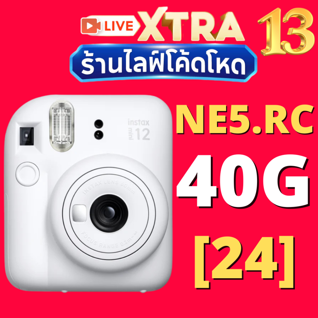 13⚡NOVIP25%2000⚡ [24] NE5.RC.40 instax mini 12 Mirrorless///