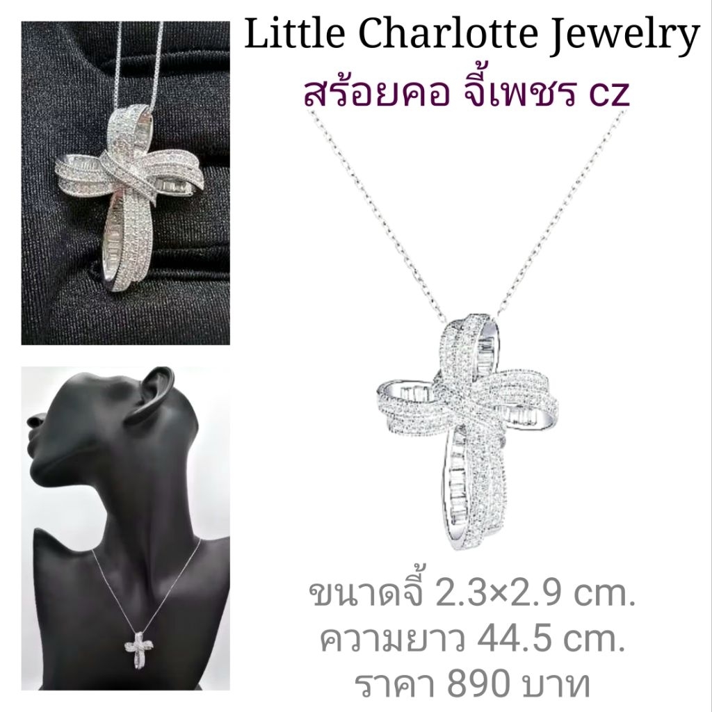 สร้อยคอเพชร cz Cz Diamond