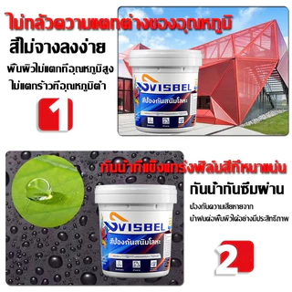👍100ปีไม่ขึ้นสนิม👍สีทาเหล็ก 500/1000g ไม่เป็นสนิมและไม่กัดกร่อน สีทาเหล็กกันสนิม สีทาเหล็กสนิม สีกันสนิม เหล็ก สีกันสน