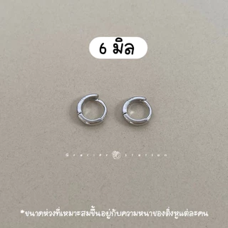 🤍✨ต่างหูห่วงเงินเรียบ; ต่างหูห่วงสีเงินเรียบๆ