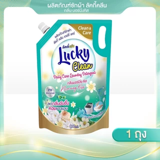 ( 1 ถุง ) ขนาด 800 ml น้ำยาซักผ้าLucky clean กลิ่นบลอสซั่ม และ กลิ่นมอร์นิ่งคิส ลดกลิ่นอับถนอมใยผ้า