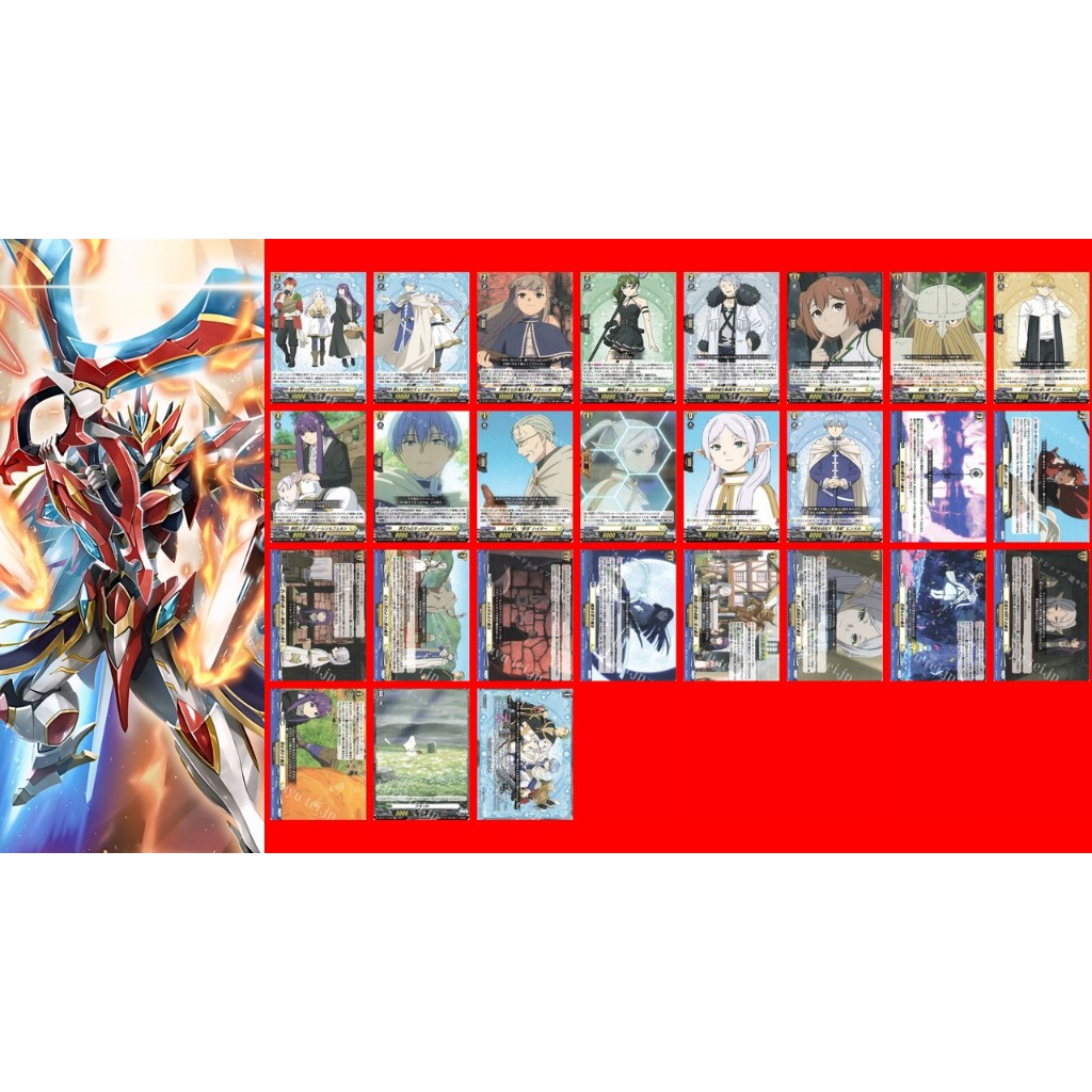 Vanguard DZ-BT11 EXC แยกใบ