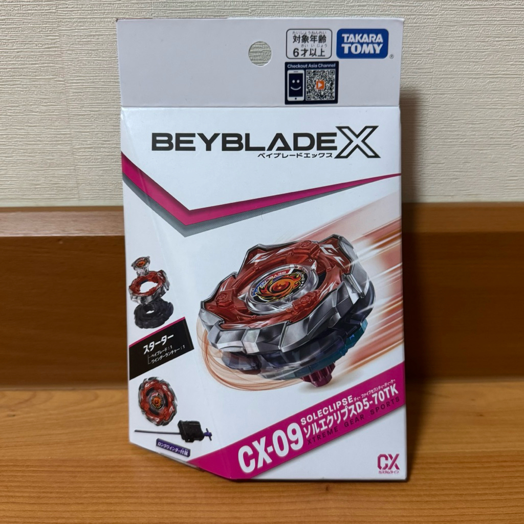 Beyblade X - CX-09 SolEclipse D5-70TK