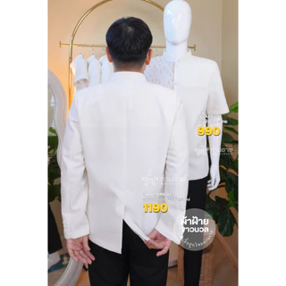 เสื้อสีขาว ผ้าไทยผู้ชาย ใส่ทำบุญ (งานพรีเมี่ยม) พื้นแต่งผ้าลายไทย มีเสริมไหล่ กระเป๋าล้วงข้าง ตรงปก (ส่งเปลี่ยนไซส์ได้)