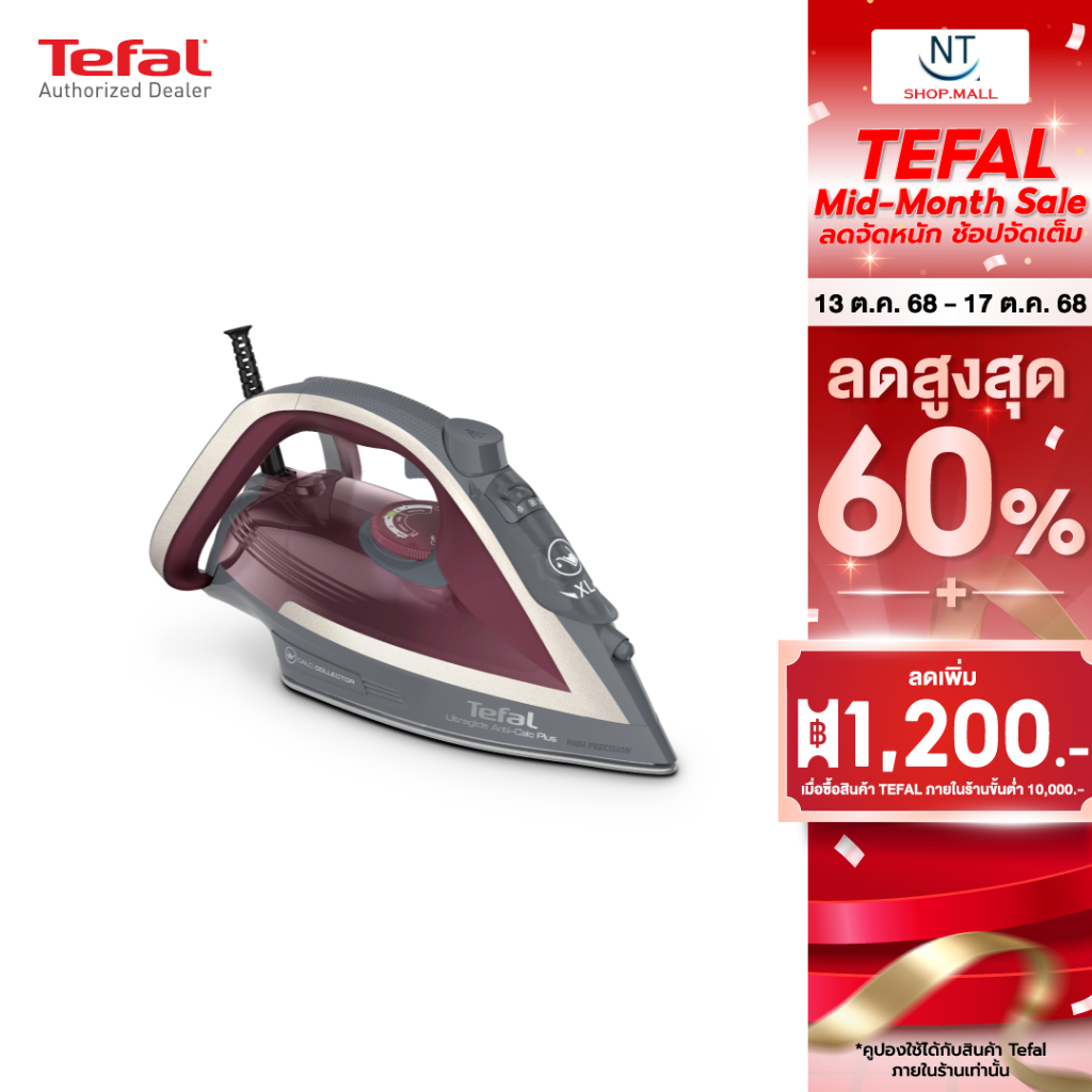 TEFAL เตารีดไอน้ำ รุ่น ULTRAGLIDE ANTI CALC PLUS 2800 วัตต์ รุ่น FV5875