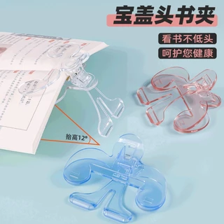 Sun-Star Ukanmuri Clip ตัวหนีบหนังสือสุดเก๋ สินค้าที่ได้รับรางวัล Best Stationery Award จากญี่ปุ่น