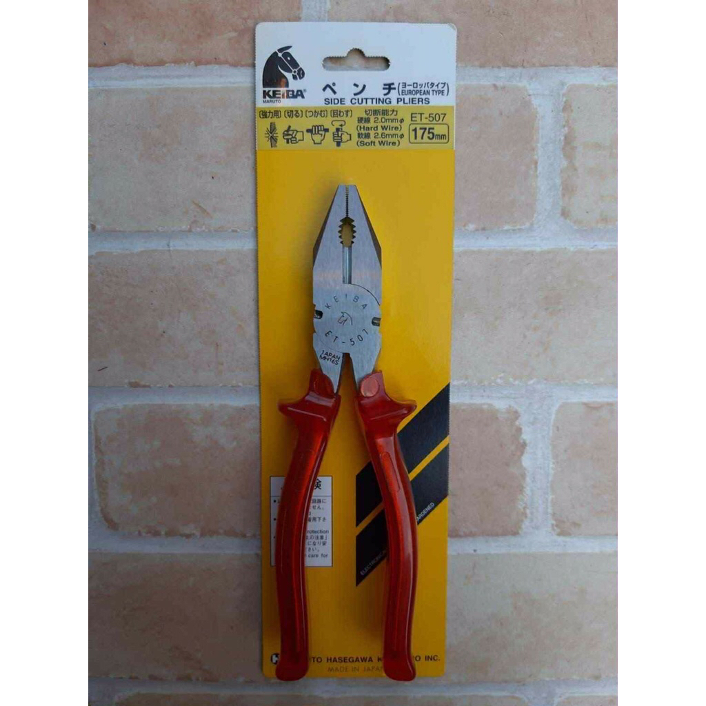 KEIBA คีมปากจิ้งจก ด้ามหนา ปัดเงา ET 507 -เหมาะสำหรับในที่แคบ -ด้ามจับน้ากั้นไฟ -MADE IN JANPAN